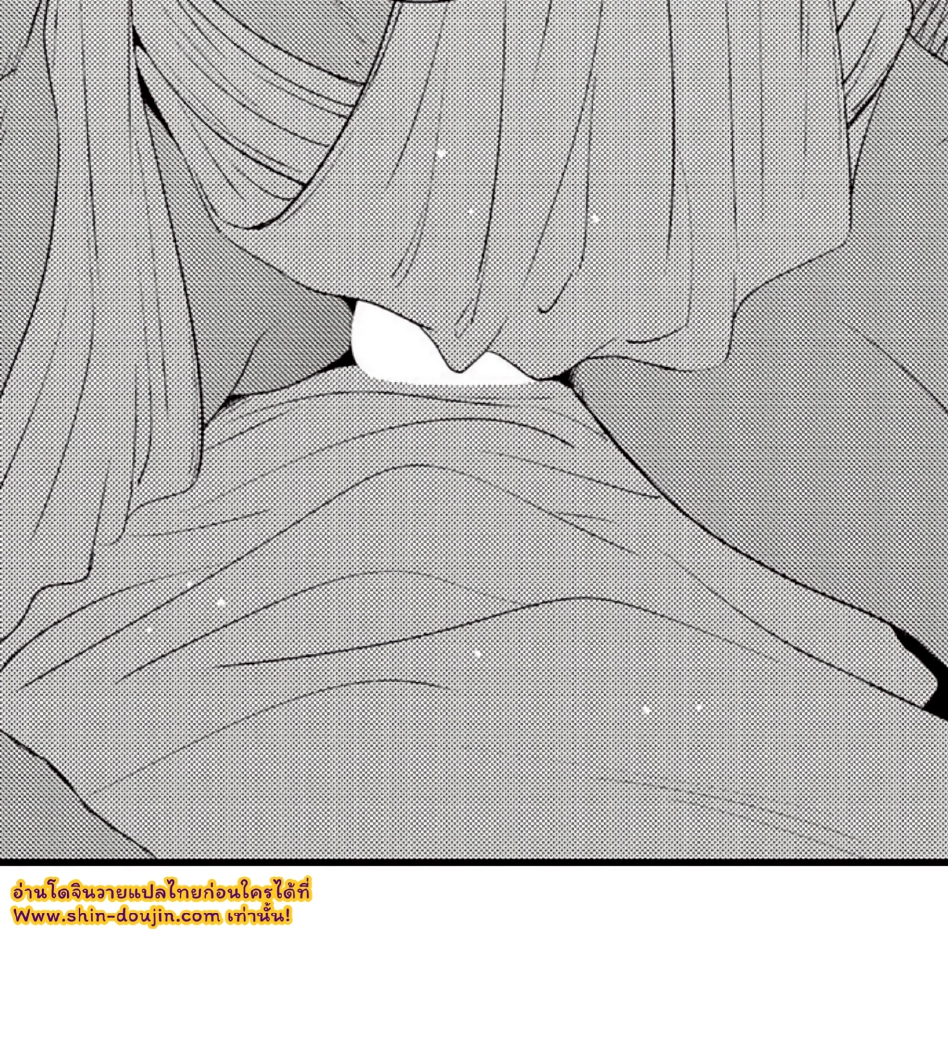 Shoushou no Amaregurusu EP 3